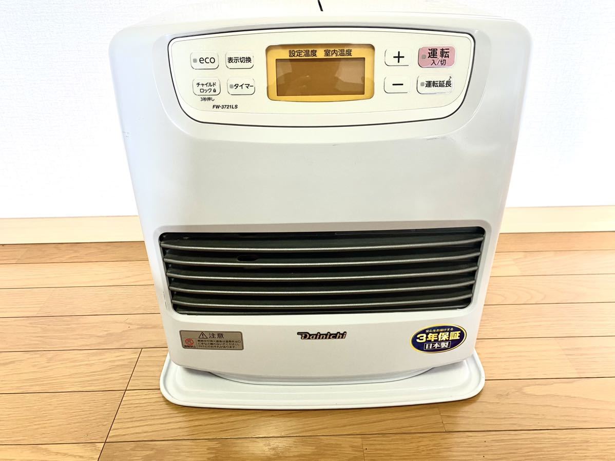○ダイニチ ブルーヒーター/ポータブルストーブ/石油ファンヒーター FW