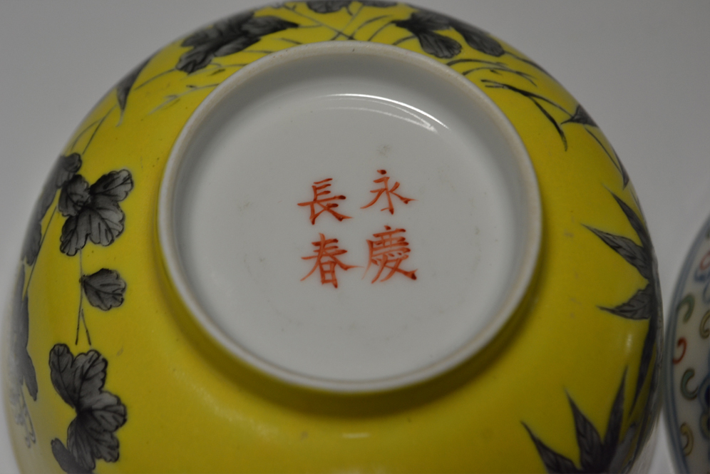 中国美術 大雅齊 茶碗 茶道具 中国古玩 置物 中国古美術品 【公式通販】