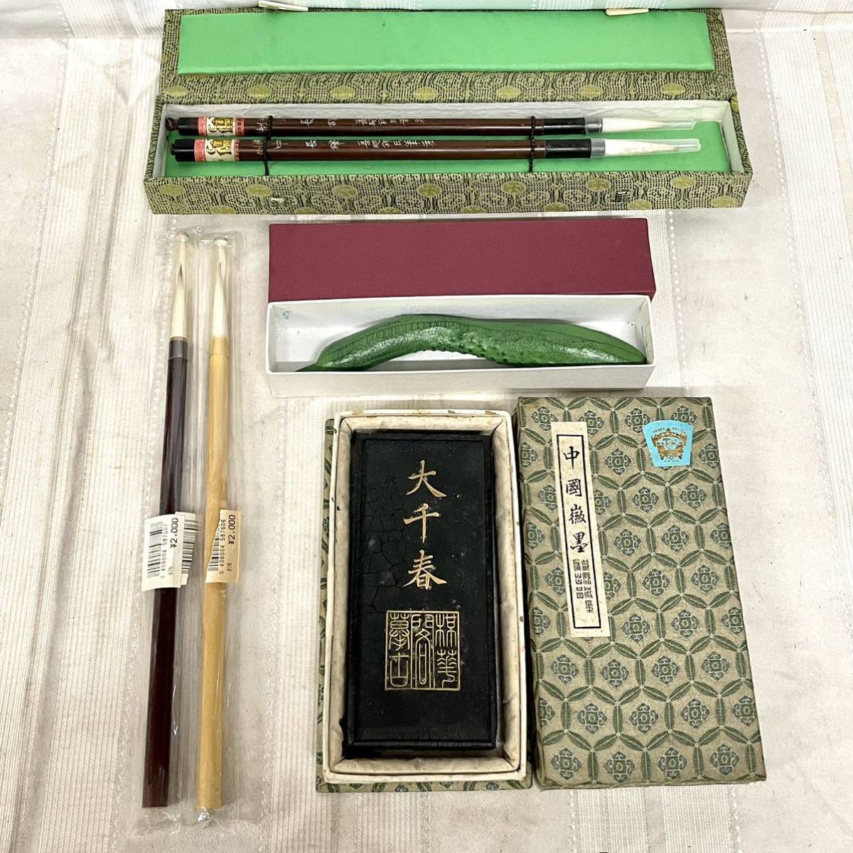 北魏 李超墓誌 中国 書道 古書 拓本 漢籍 古本 『商品説明覧に詳細画像