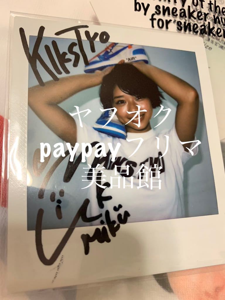 KIKSTYO 桑島海空　Tシャツ　TEE 週刊プレイボーイ サインチェキ