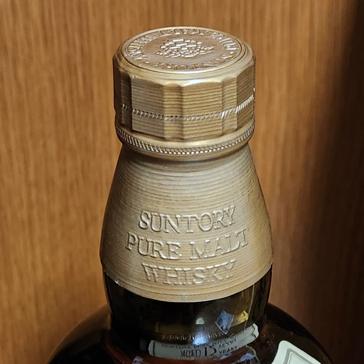 新品/未開封【サントリー 山崎12年 旧ボトル旧ラベル750ml 小冊子 