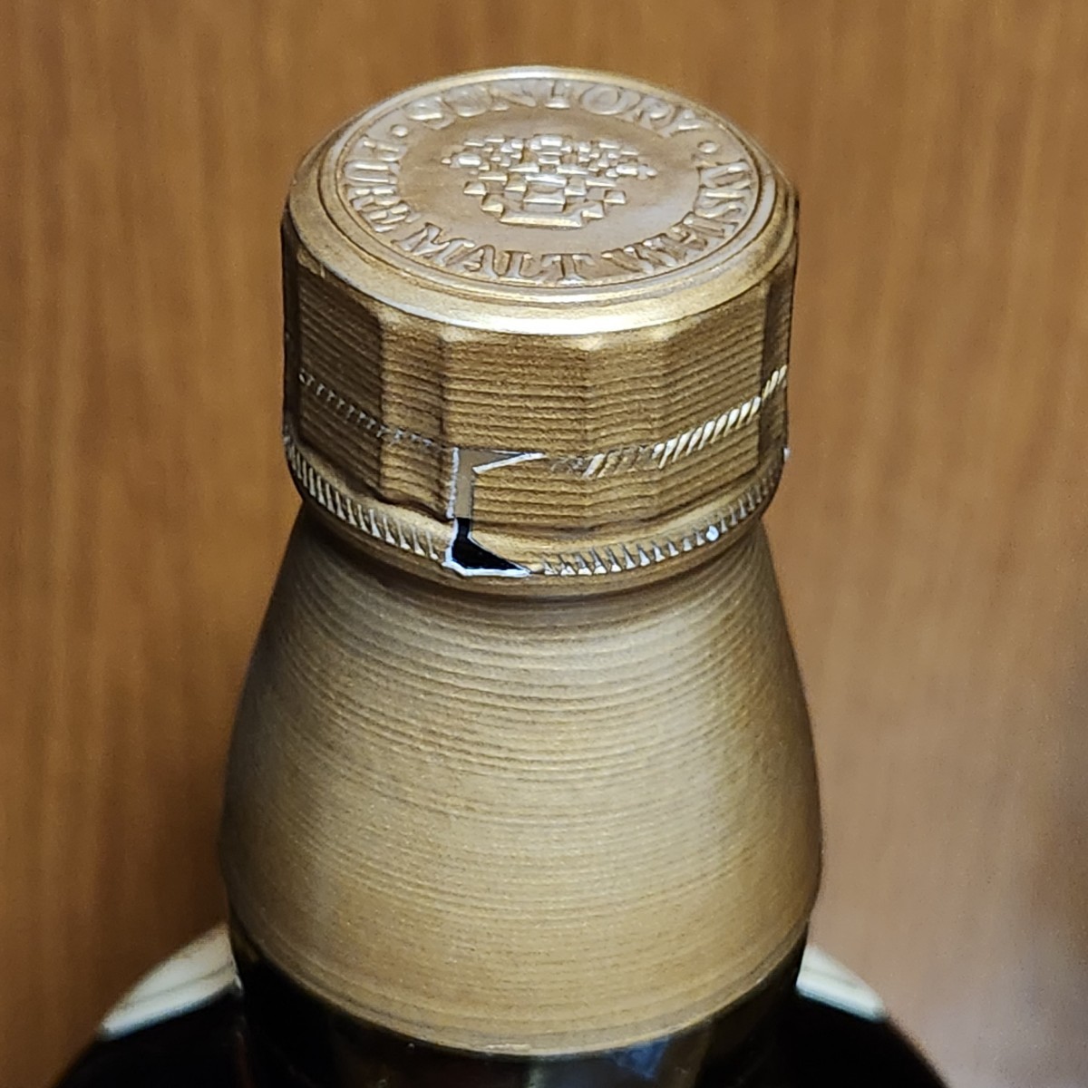 新品/未開封【サントリー 山崎12年 旧ボトル旧ラベル750ml 小冊子 