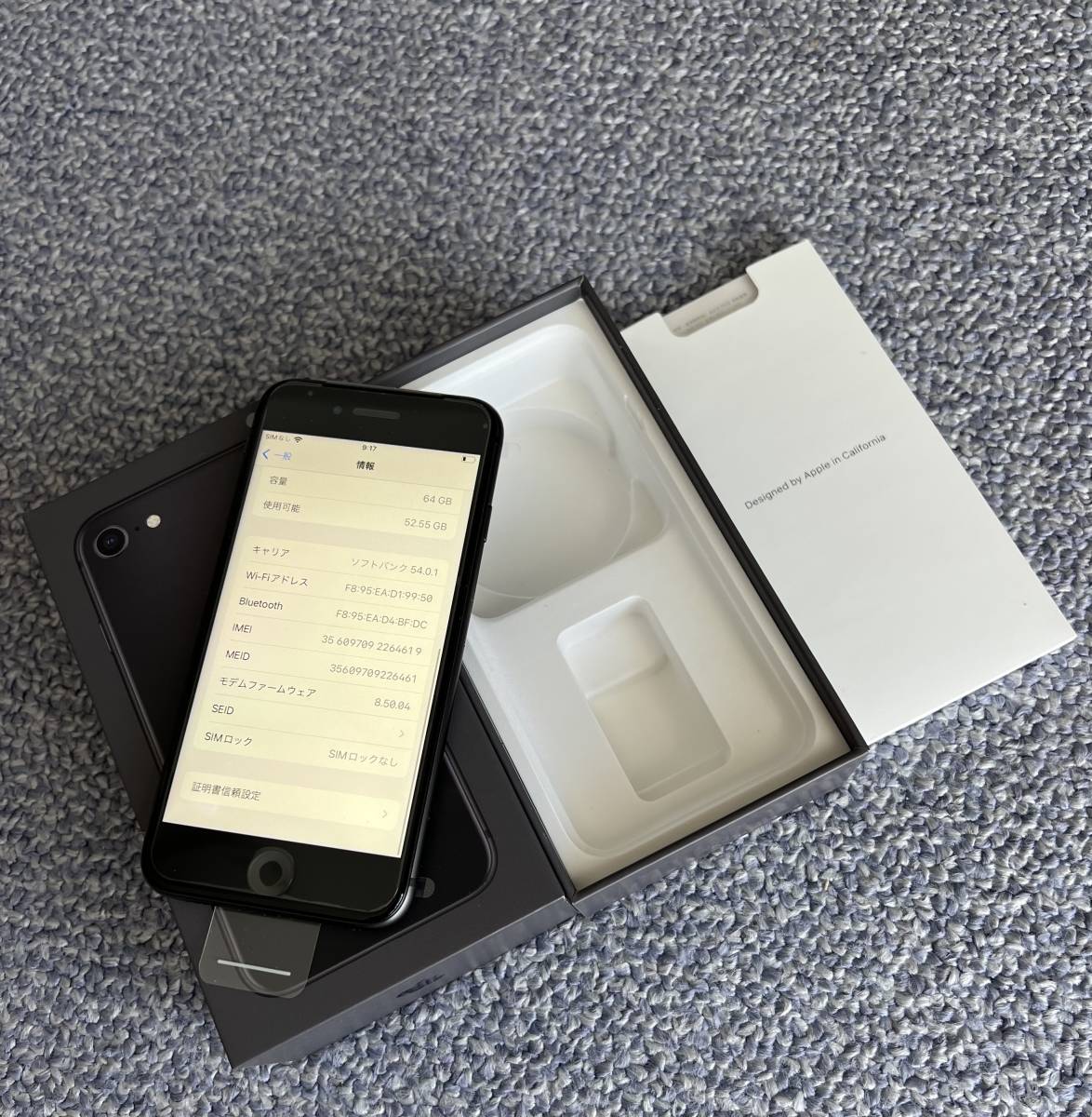 未使用品】 iPhone8 64GB SIMフリー スペースグレー 元箱付き 64GB