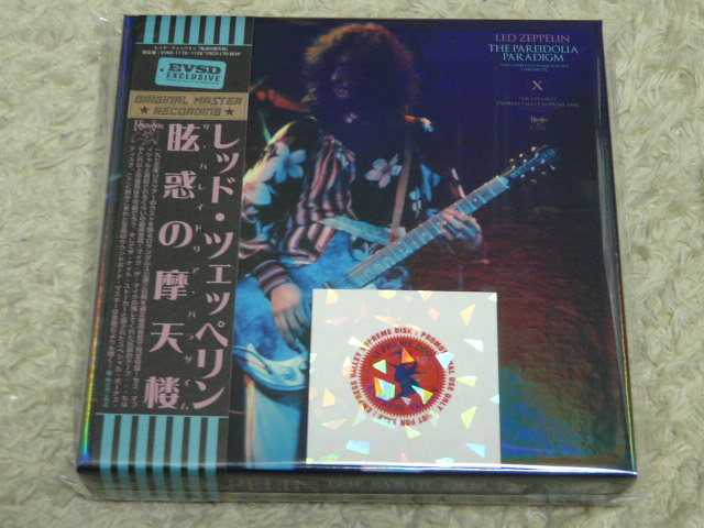LED ZEPPELIN THE PAREIDOLIA 洋楽 PARADIGM Led Zeppelin The