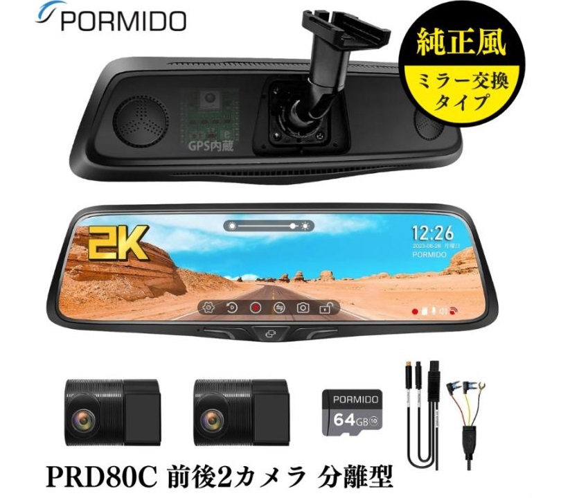 未使用】コムテック ドライブレコーダー ZDR016 GPS搭載で自車の走行