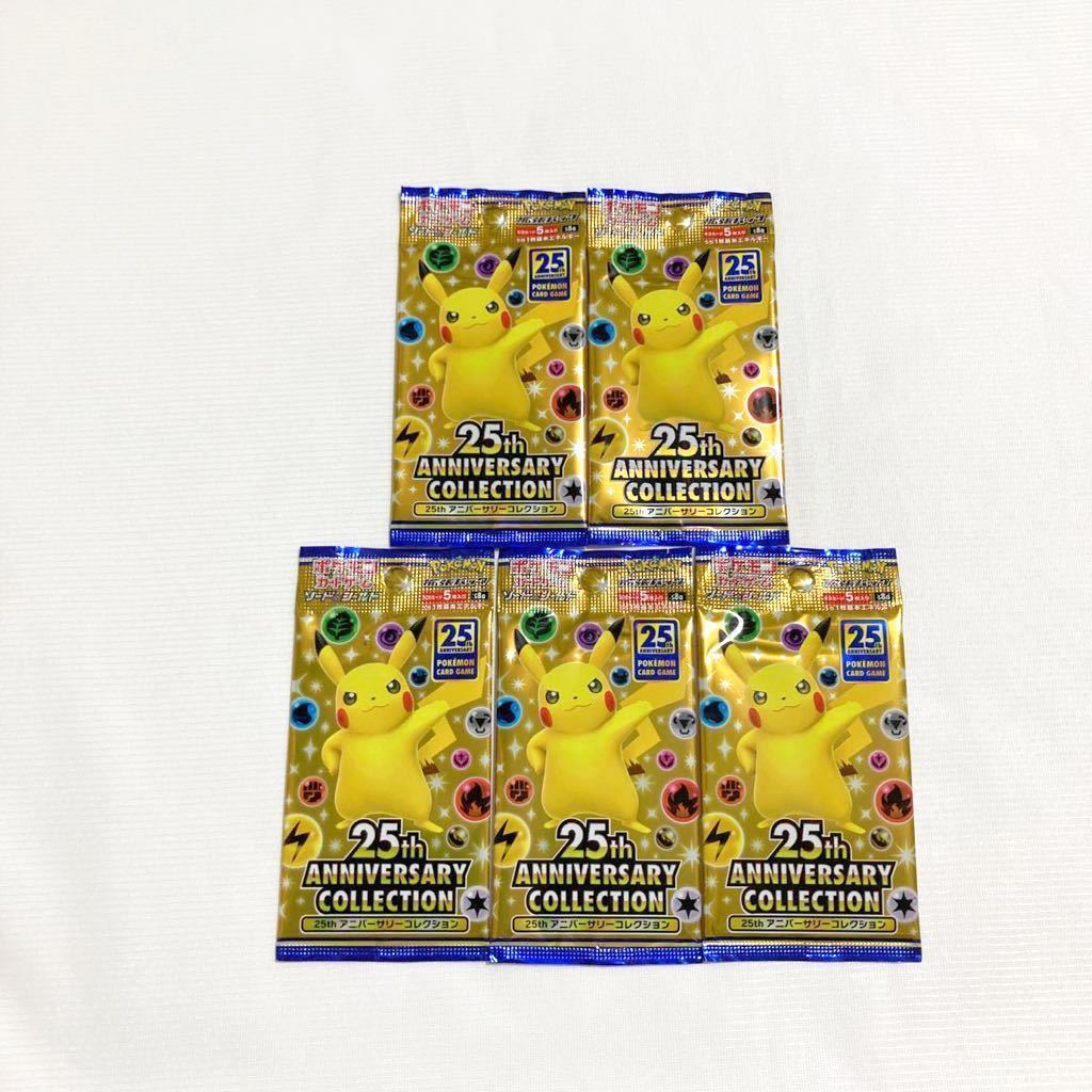 ポケモンカードゲーム スカーレット&バイオレット プレミアム