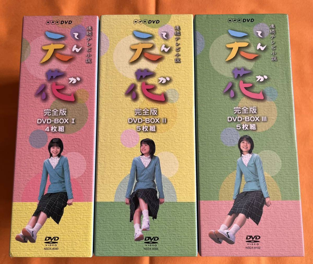 完全版 天花 DVD-BOX 連続テレビ小説 NHK連続テレビ小説 NHK DVD Vol.5 