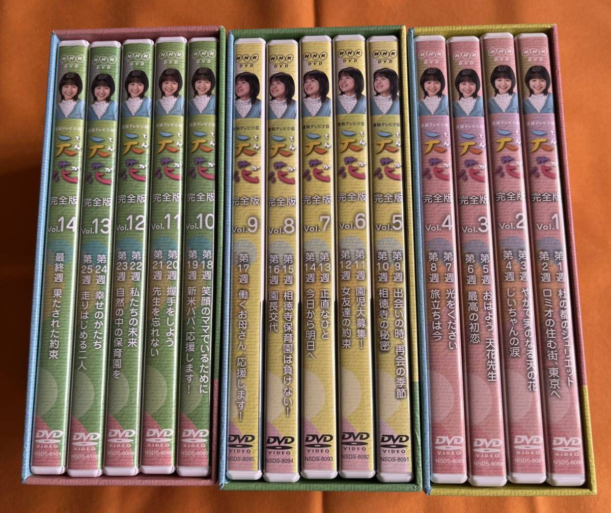 完全版 天花 DVD-BOX 連続テレビ小説 NHK連続テレビ小説 NHK DVD Vol.5 