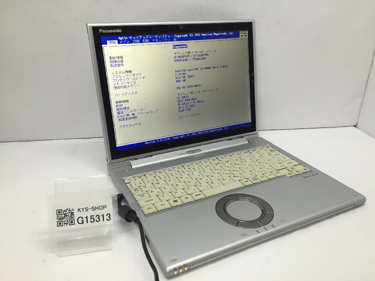 ジャンク/ Panasonic CF-XZ6RF5VS Intel Core i5-7300U メモリ8.19GB