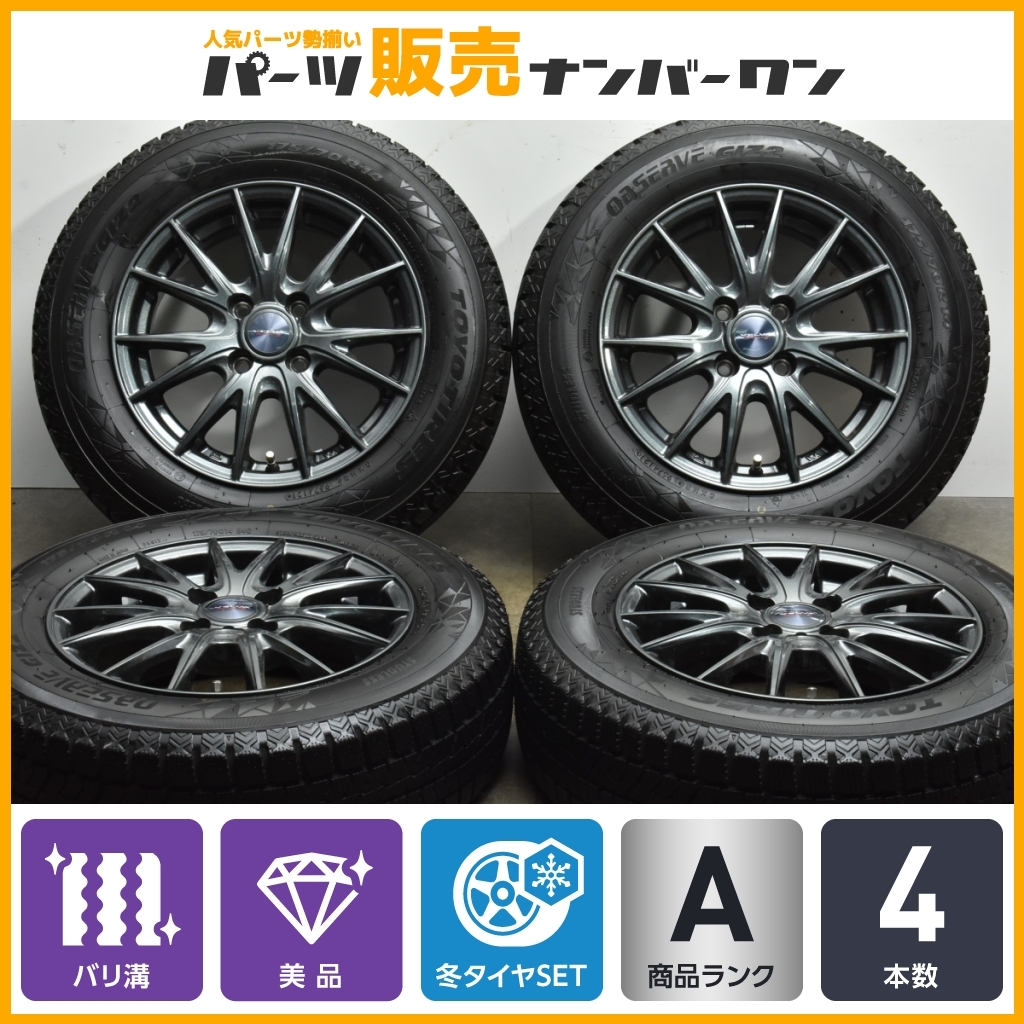 2021年バリ山！TOYO OBSERVE GIZ2 175/65R14ヤリス等 車