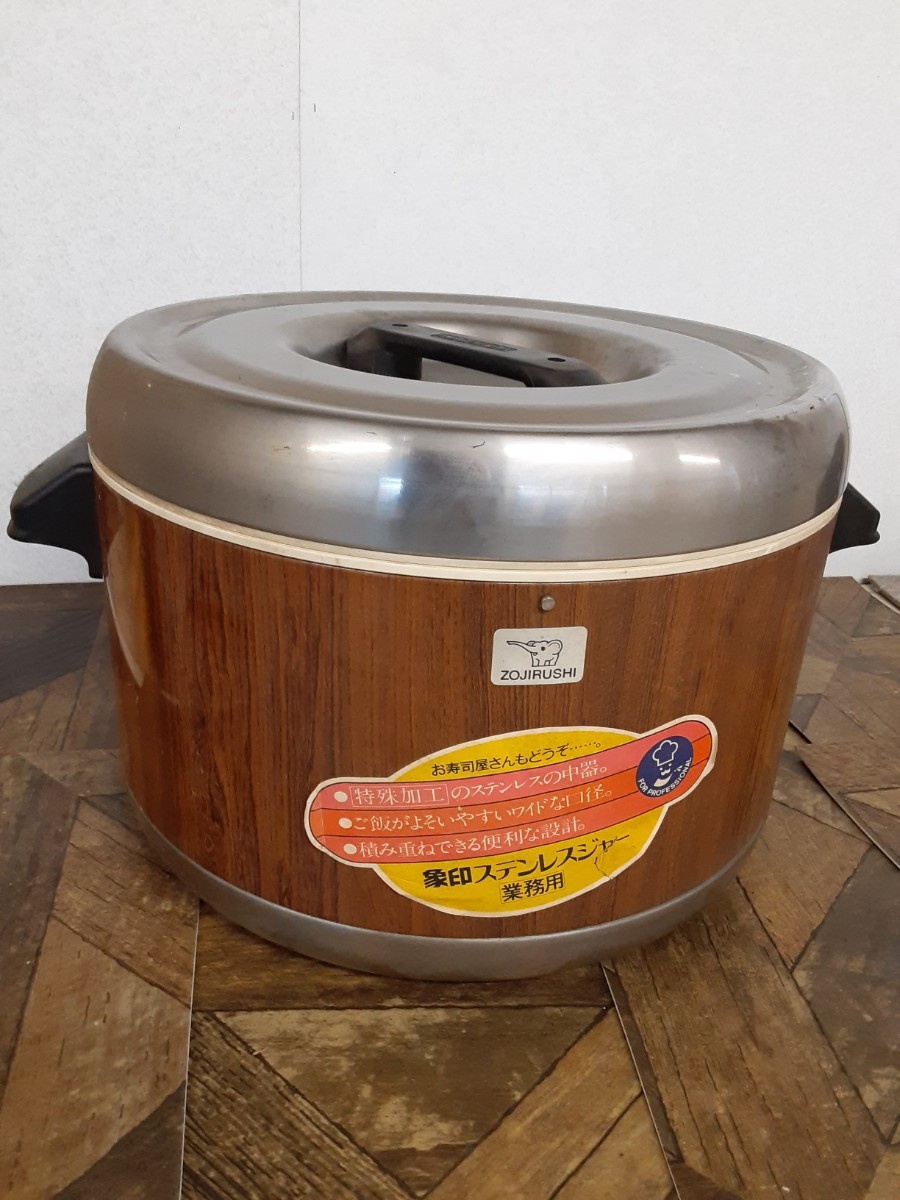 グラス上】象印 業務用 保温ジャー 4L 2.2升 ステンレス 木目 インテリア 店舗用品 厨房機器 什器 イベント アウトドア 行事 おひつ 現状