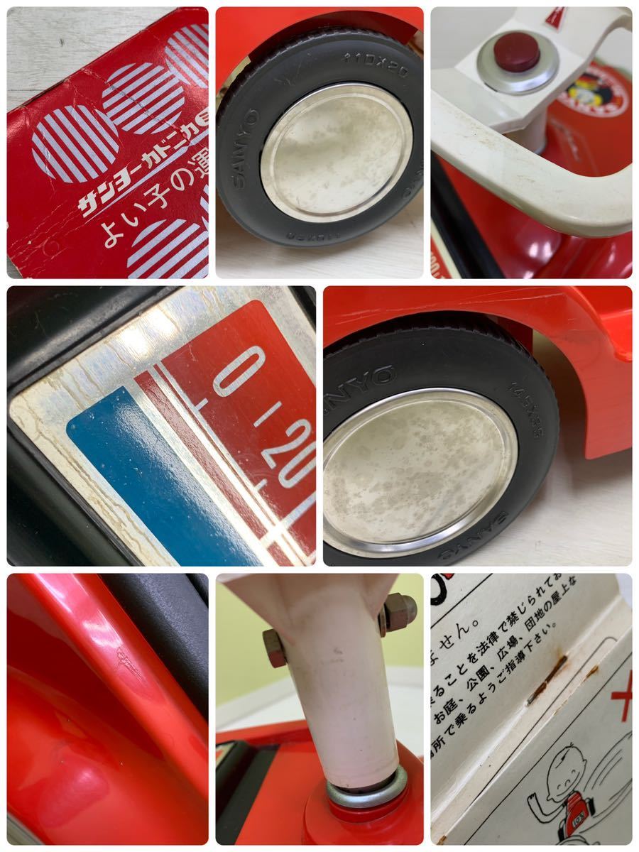 ◇【極希少】当時物 SANYO サンヨー 子供用自動車 カドニカミニ
