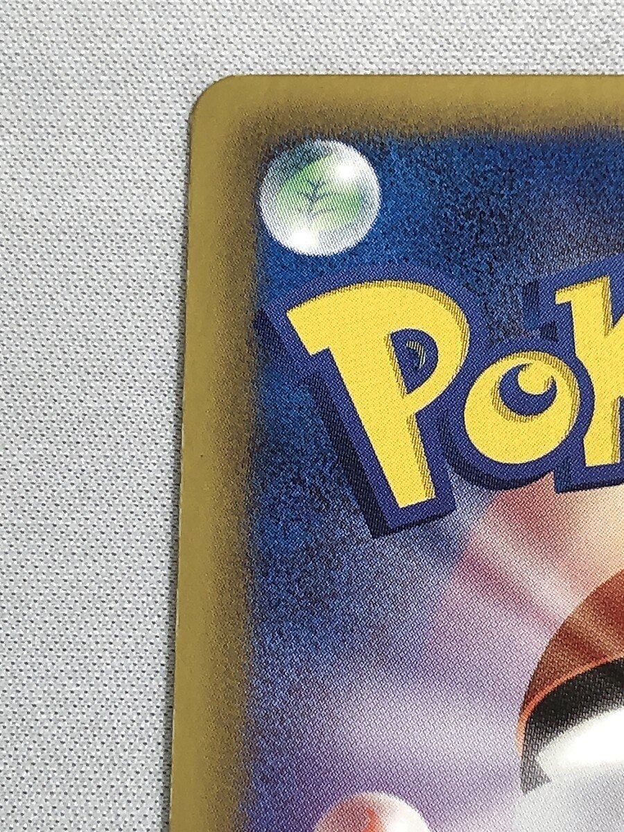 コレクションファイル『イーブイコレクション』 【189/BW-P P