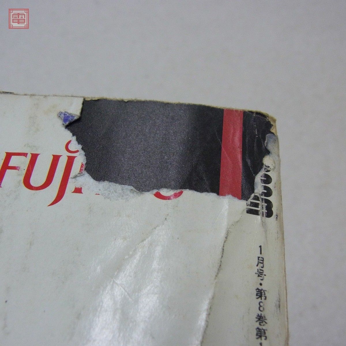 信89年、90年 POPCOM 付録 11冊 まとめ ポプコム ポプコム一覧1983年