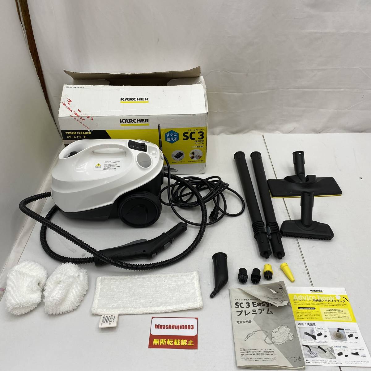 ケルヒャー スチームクリーナー SC 3 EasyFix Wケルヒャー（KARCHER 