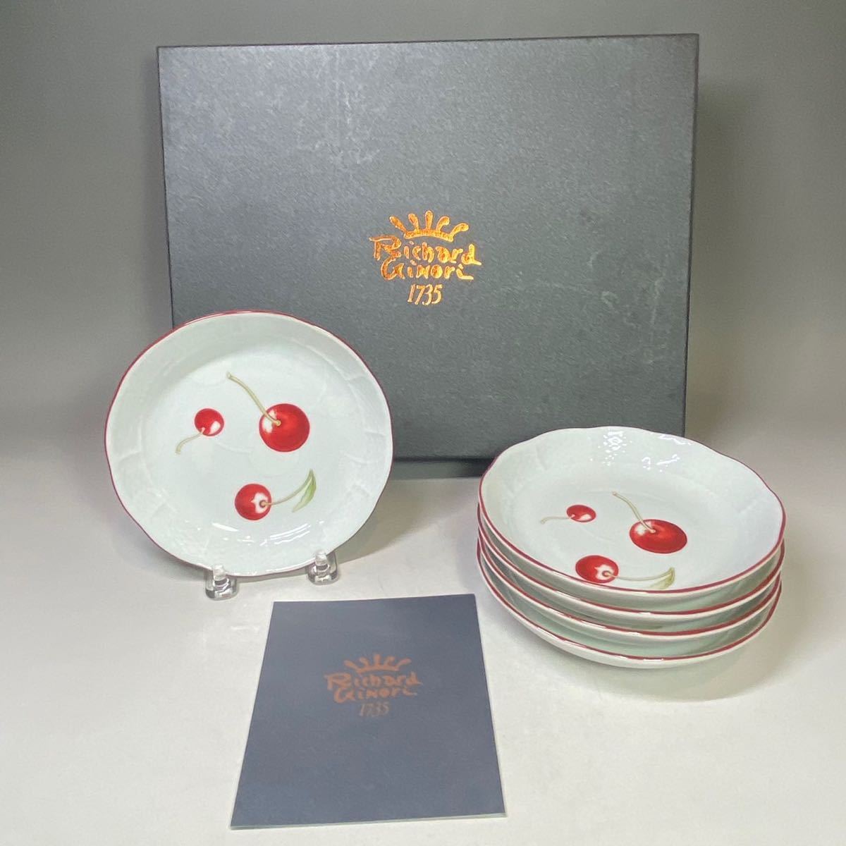 ジノリ ボンジョルノシリーズ ティンブロ 廃盤 小皿 アンティーク ジノリ ボンジョルノシリーズ ティンブロ 廃盤 小皿 アンティーク4点