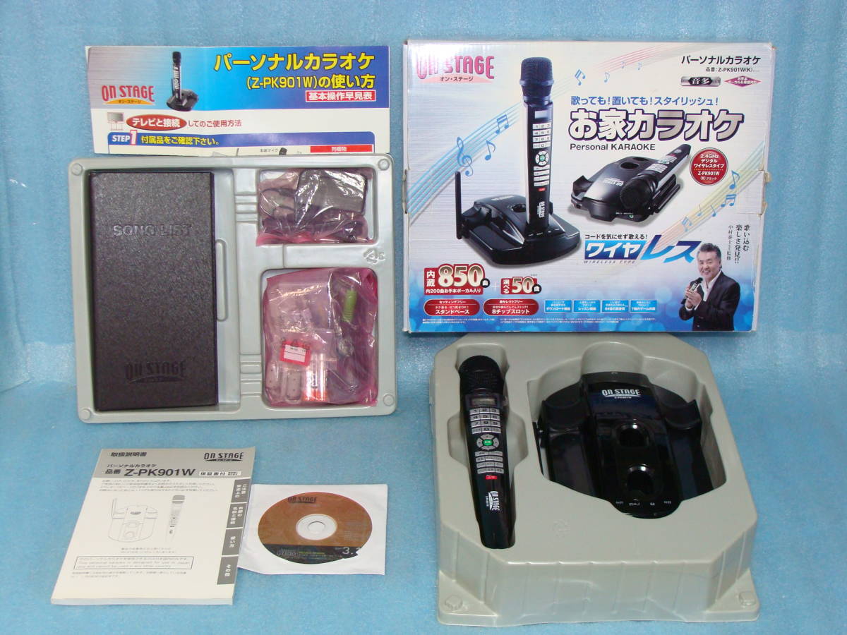 パーソナルカラオケ Z-PK901W STAGE ON オンステージ 850曲 850曲内蔵