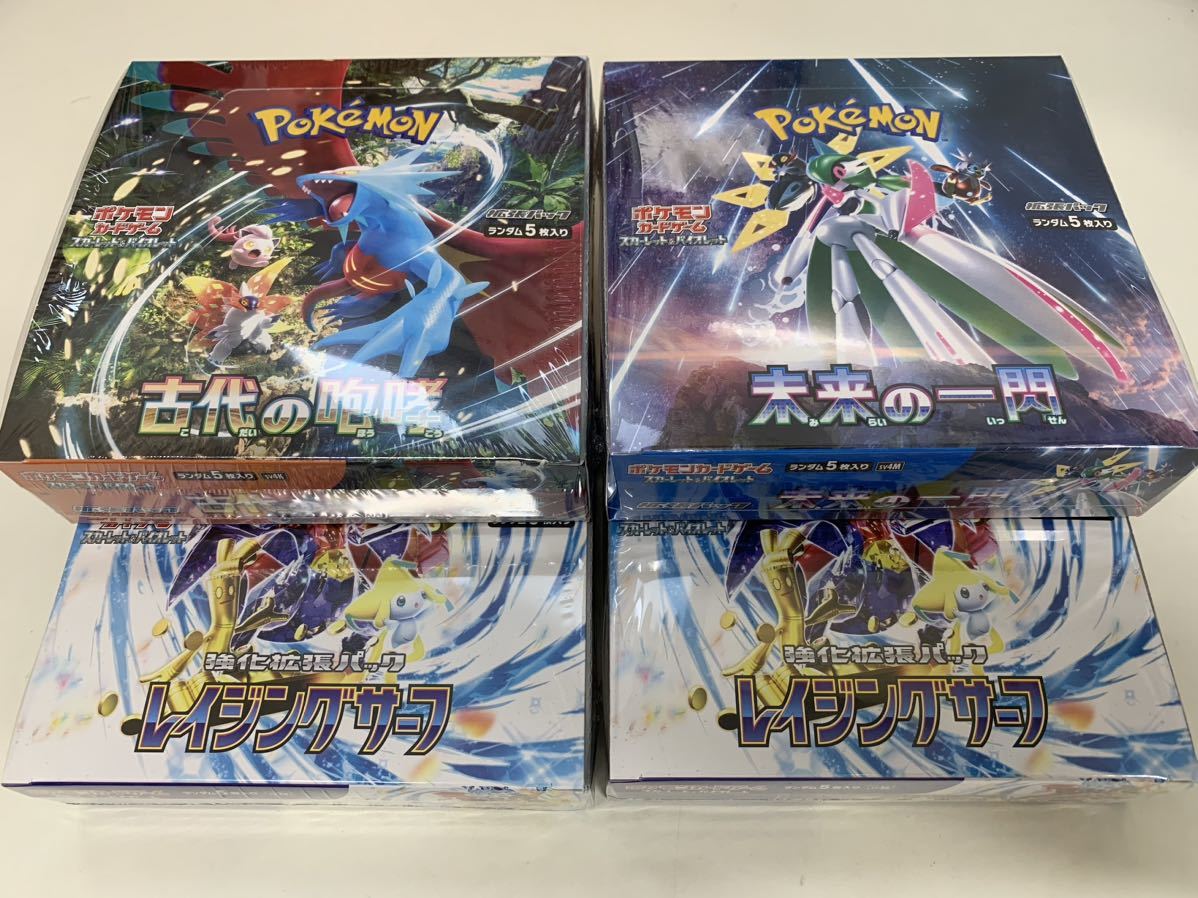 1円〜 PSA10 ポケモンカード ポケカ SA S6a 083/069 SR ニンフィアV