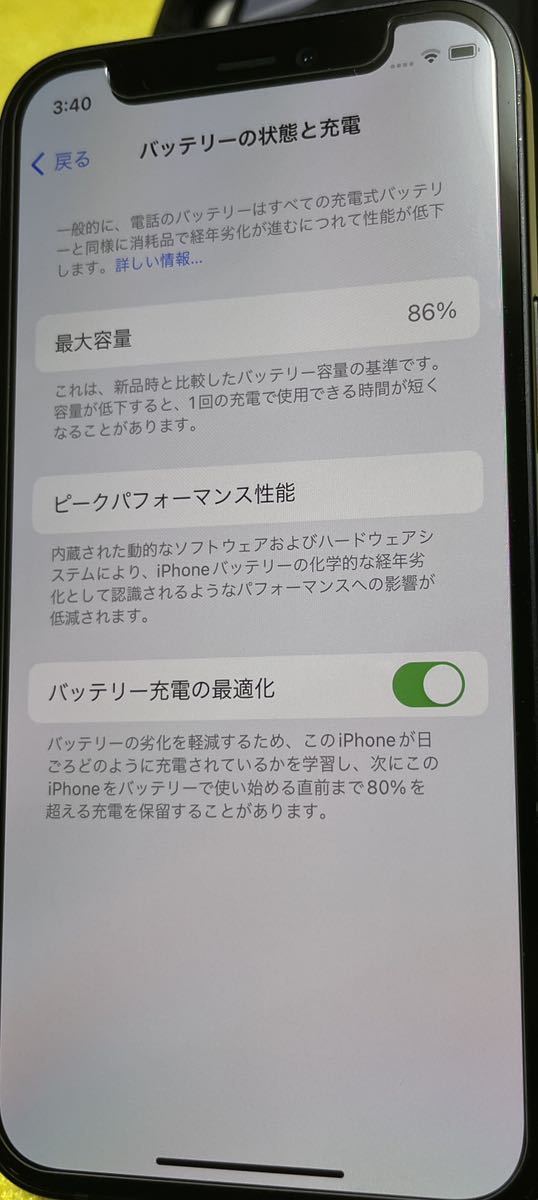 超美品】 iPhone12mini 128GB SIMロック解除 128GB iPhone mini 12mini