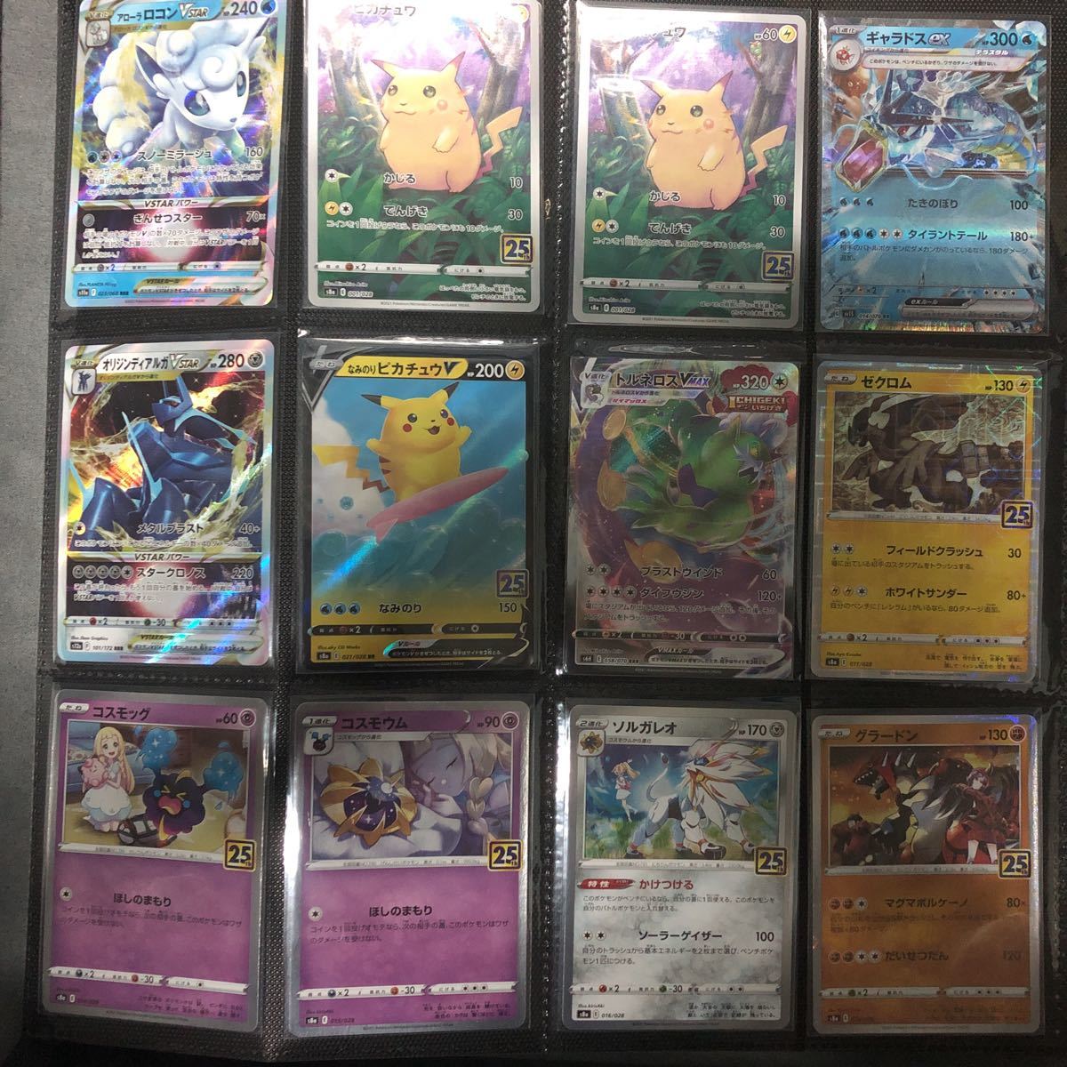 ポケモンカード プロモ 25th 公式通販 ANNIVERSARY まとめ売り プロモ