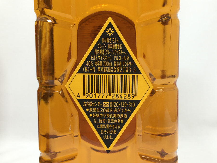 6本セット送料無料！【SUNTORY】サントリー 角瓶 ウイスキー 700ml 40