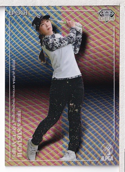  t61 2023 EPOCH 女子ゴルフ JLPGA TOP PLAYERS GEM 菊地絵里香 17枚限定(スポーツ)｜売買されたオークション情報、yahooの商品情報をアーカイブ公開 - オークファン その他