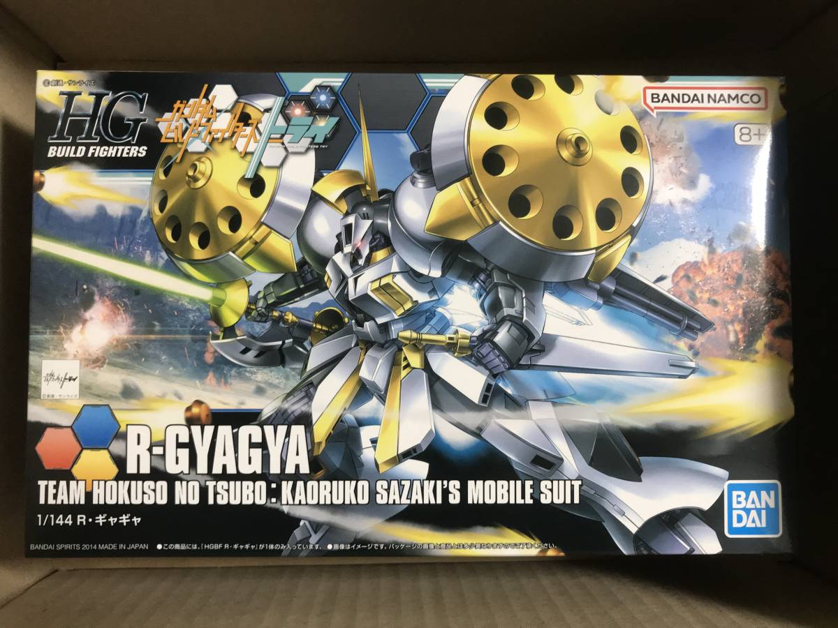 新作，爆買い ガンプラ HGBF 1/144 Ｒ ギャギャ R GYAGYA ガンダムビルドファイターズトライ 検 HGUC ギャンスロット ギャン子(ガンダム)｜売買されたオークション情報、yahooの商品情報をアーカイブ公開 - オー その他