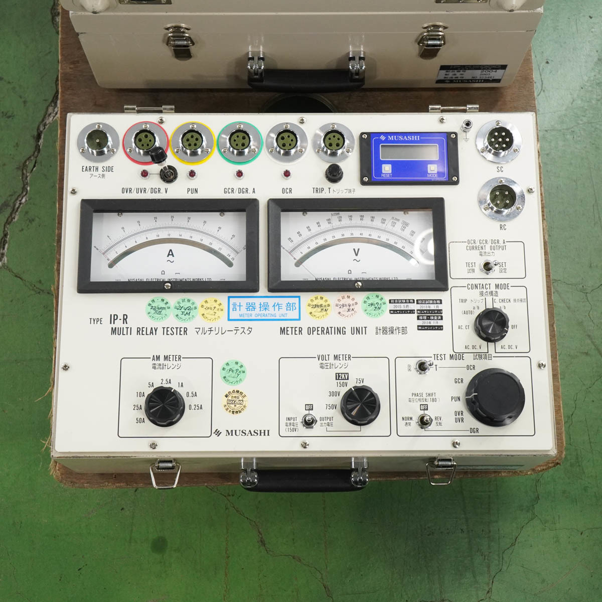 DW] 8日保証 セット IP-R IP-R5000 DR-1250M R-1250 RA-100 2004 3703