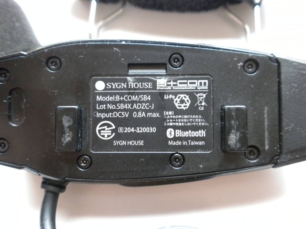 サインハウス SB4X B+COM インカム Lite SB4 難あり！ 美品 ビーコム
