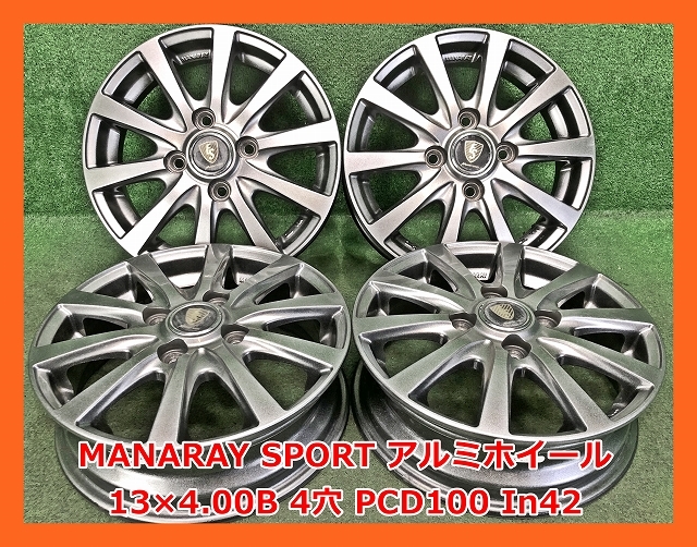 MANARAY 13インチホイール 4本セット中古 MANARAY 13インチホイール 4本セット中古 楽天市場】【中古】中古