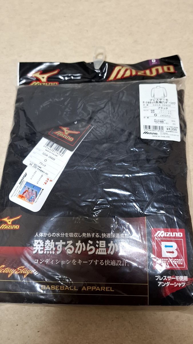 新品 O ブラック 黒 ブレスサーモタートルネック長袖 アンダーシャツ 野球 審判 インナーアンパイア 軟式 硬式 大人用 ミズノ MIZUNO 