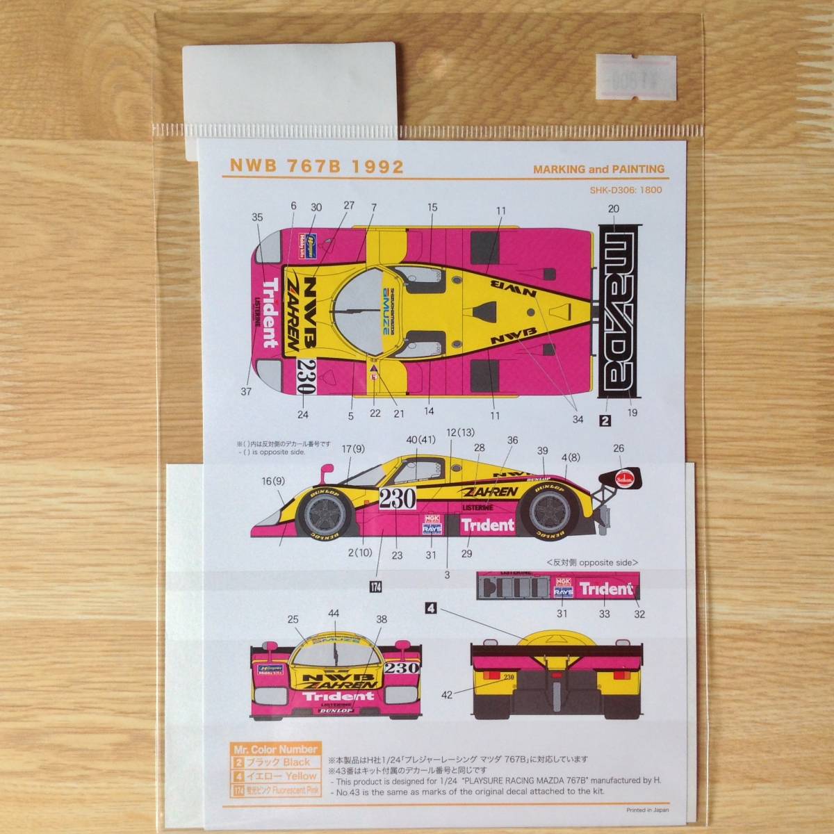 1 24 SHK D306 NWB 767B 1992 SHUNKO MODELS HASEGAWA MAZDA Gr 1-24-shk-d306-nwb-767b-1992-shunko-models-hasegawa-mazda-gr