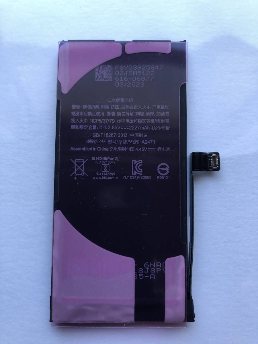 iPhone12mini ジャンク品 【公式通販】