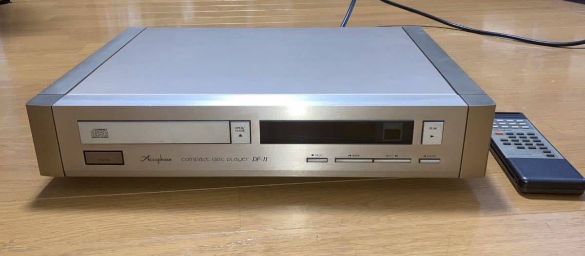 【CDプレイヤー】Accuphase アキュフェーズ DP-11 Accuphase DP-11 - ☆Accuphase DP‐11 CDプレーヤーでジャズボーカルを聴く♬