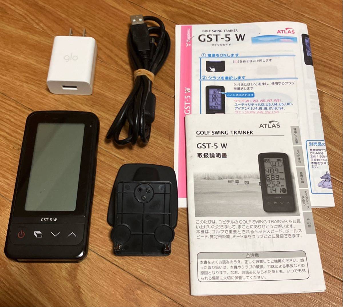 ユピテル ゴルフスイングトレーナー GST-5W 本体 【公式通販】