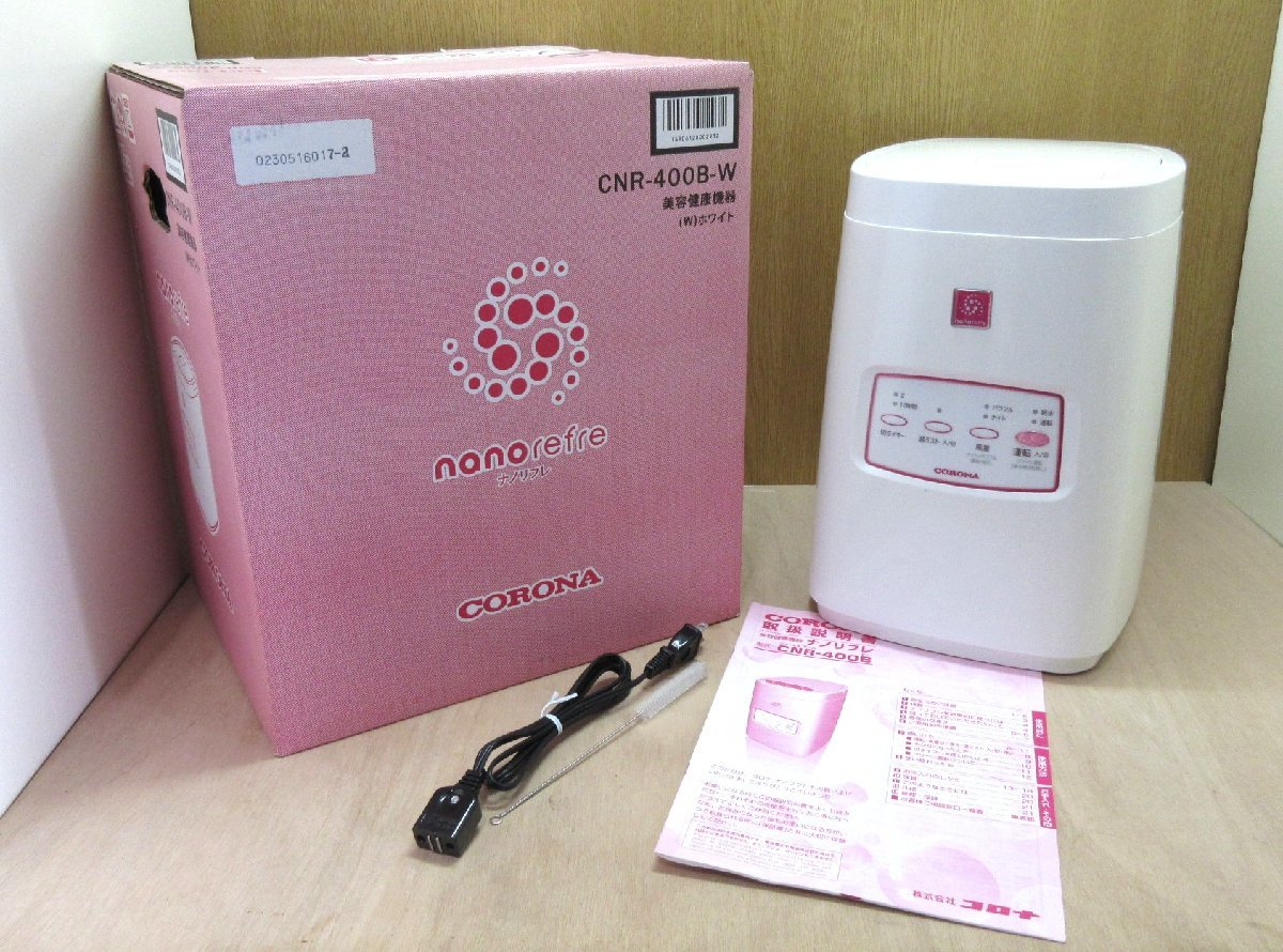 □CORONA nano refere コロナ ナノリフレ CNR-400B□ □ CORONA 美容