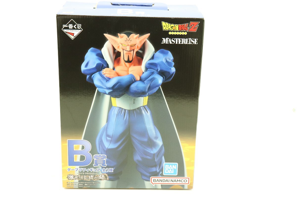 ドラゴンボール 一番くじ 激突!!宇宙を賭けた闘い｜一番くじ D賞