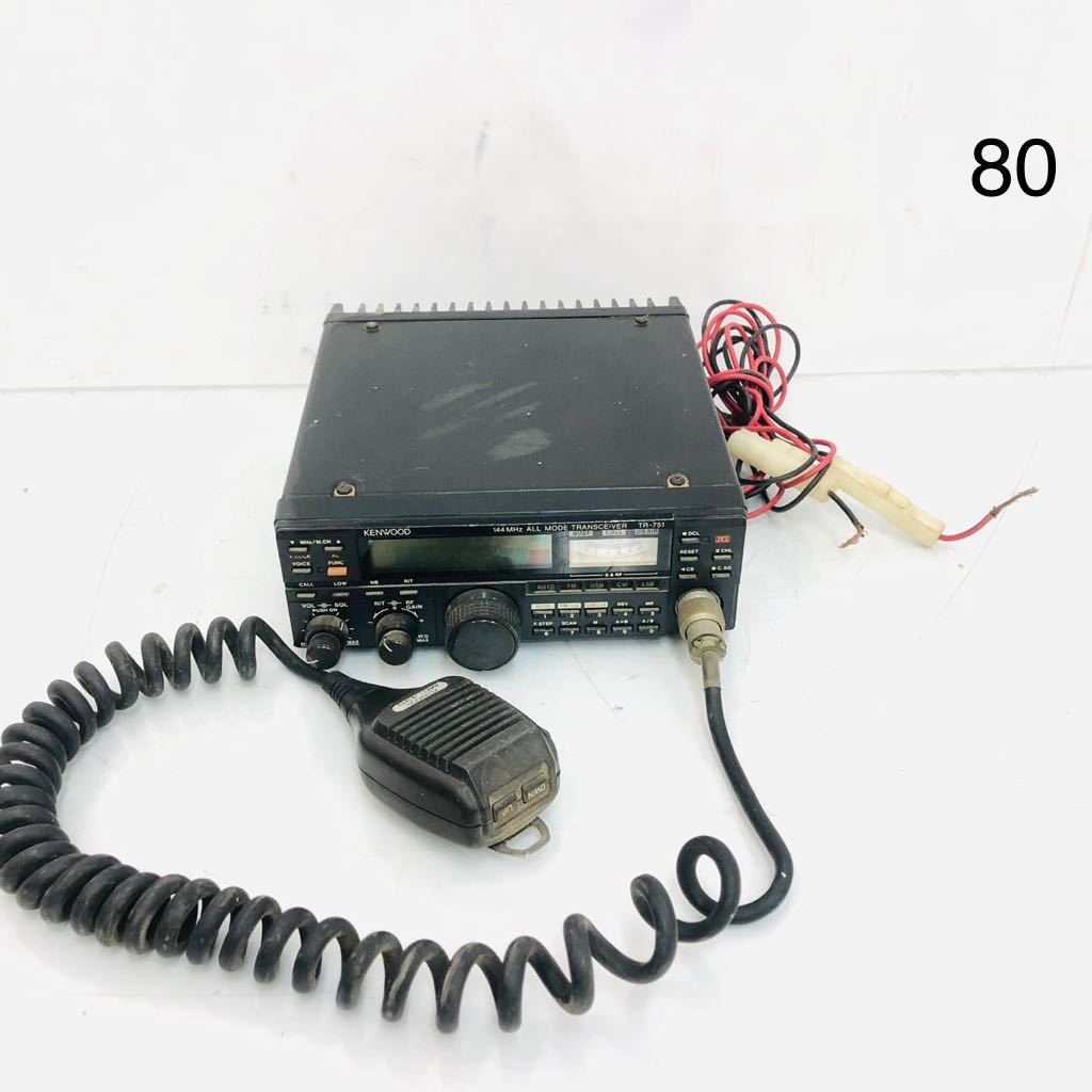 【ジャンク品/動作未確認】KENWOOD 無線機 ALL MODE MULTI BANDER TS