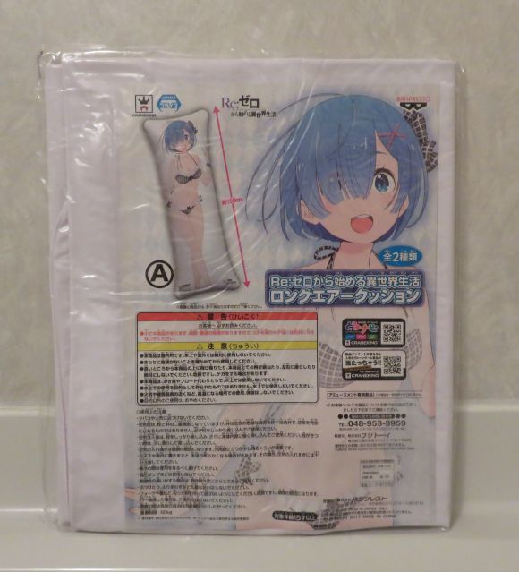 Re:ゼロから始める異世界生活　ロングエアークッション　A