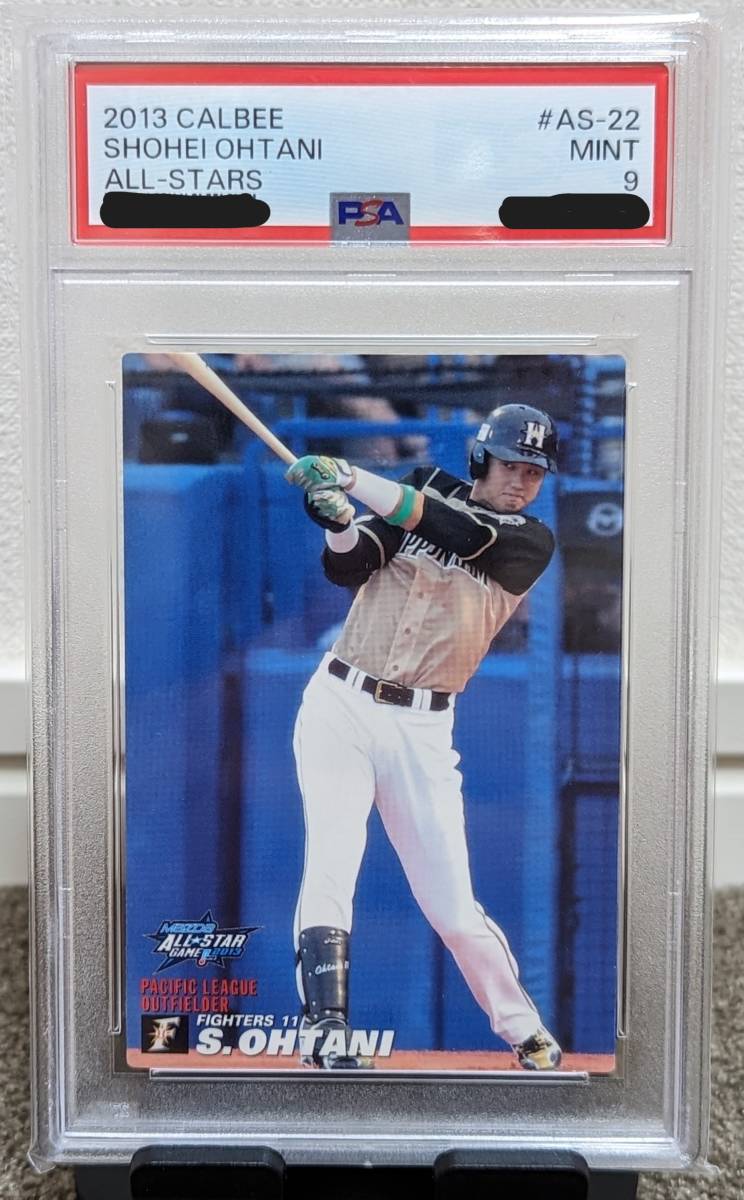 【ＰＳＡ９】大谷翔平 2013 カルビー AS-22 マツダオールスターゲーム / Shohei Ohtani / Calbee / RC【ルーキーカード】