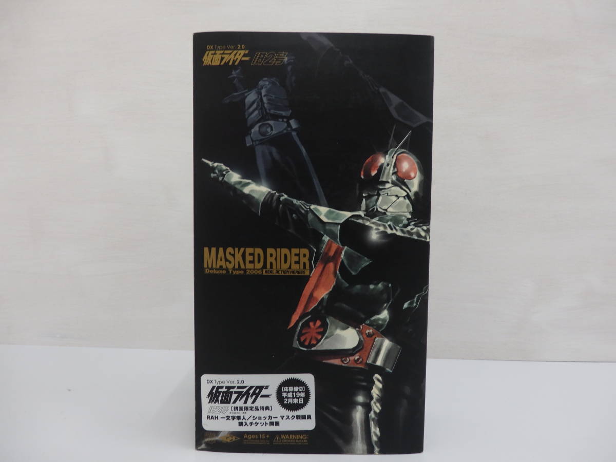 om29) ジャンク メディコムトイ RAH 仮面ライダー旧2号 デラックス