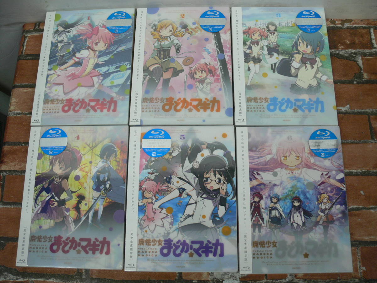 未開封】Blu-ray 魔法少女まどか☆マギカ 全6巻セット 【公式通販】