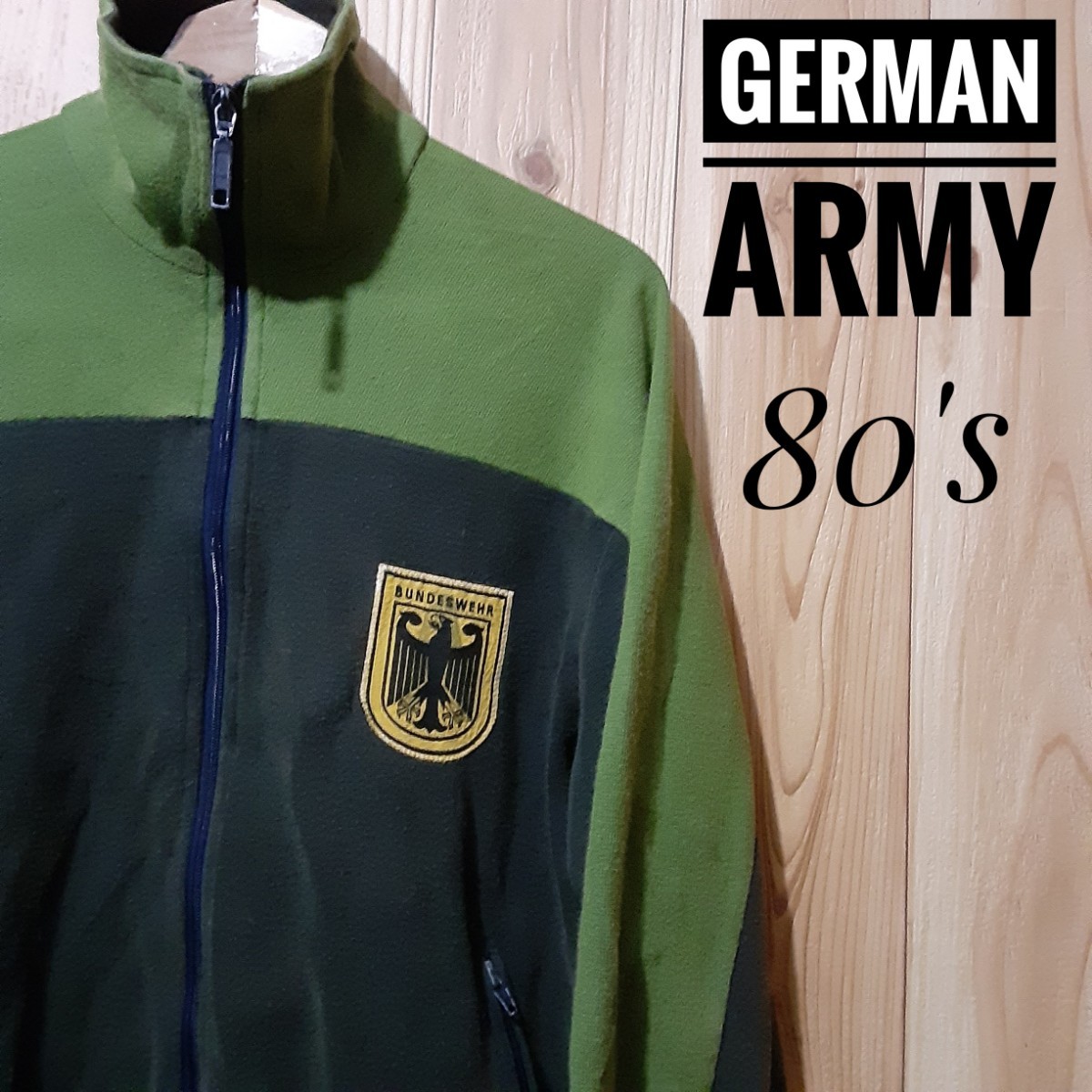 最値!良品!80