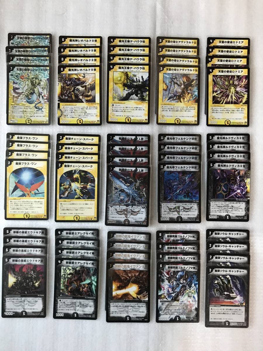 DM 聖なるデュエ夜　 Holy ￼Party Night DM 聖なるデュエ夜 Holy ￼Party Night 聖なるデュエ夜 Holy Party