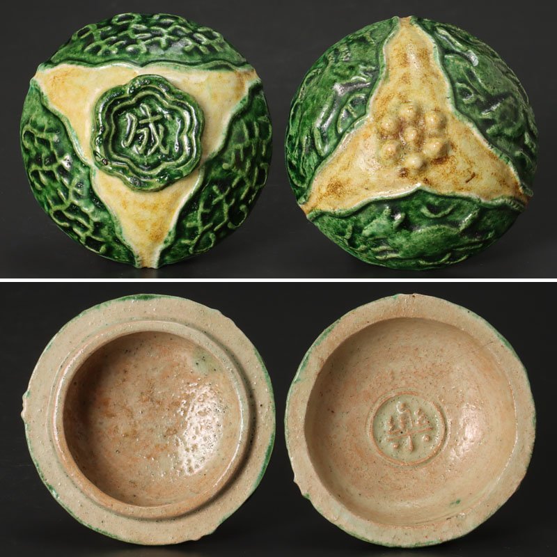 品質保証，最新作 【古美味】九代楽吉左衛門(了入)作『惺斎書付』交趾写柘榴香合 茶道具 保証品 eH0U
