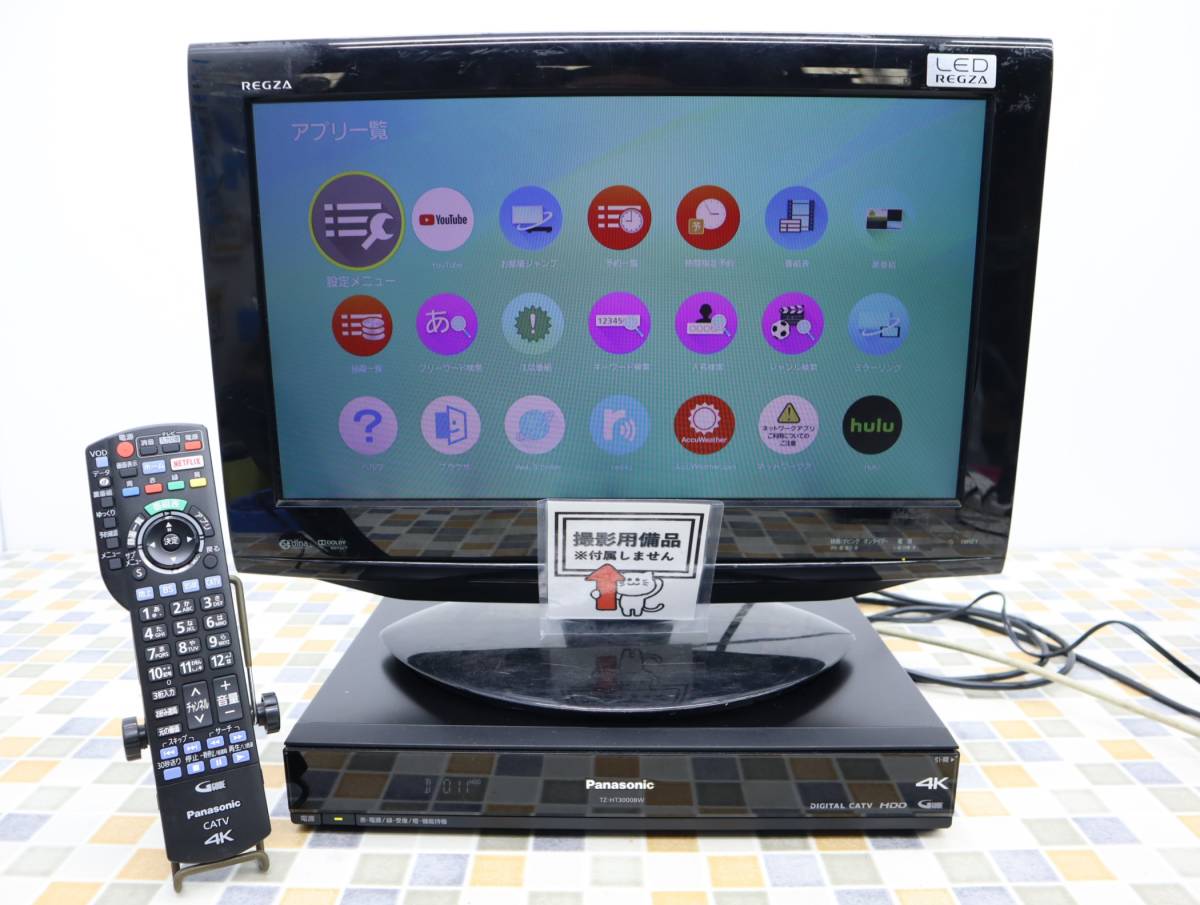 パナソニック 2TB 4K 対応TZ-HT3000BW HDD内蔵 CAT 【公式通販】