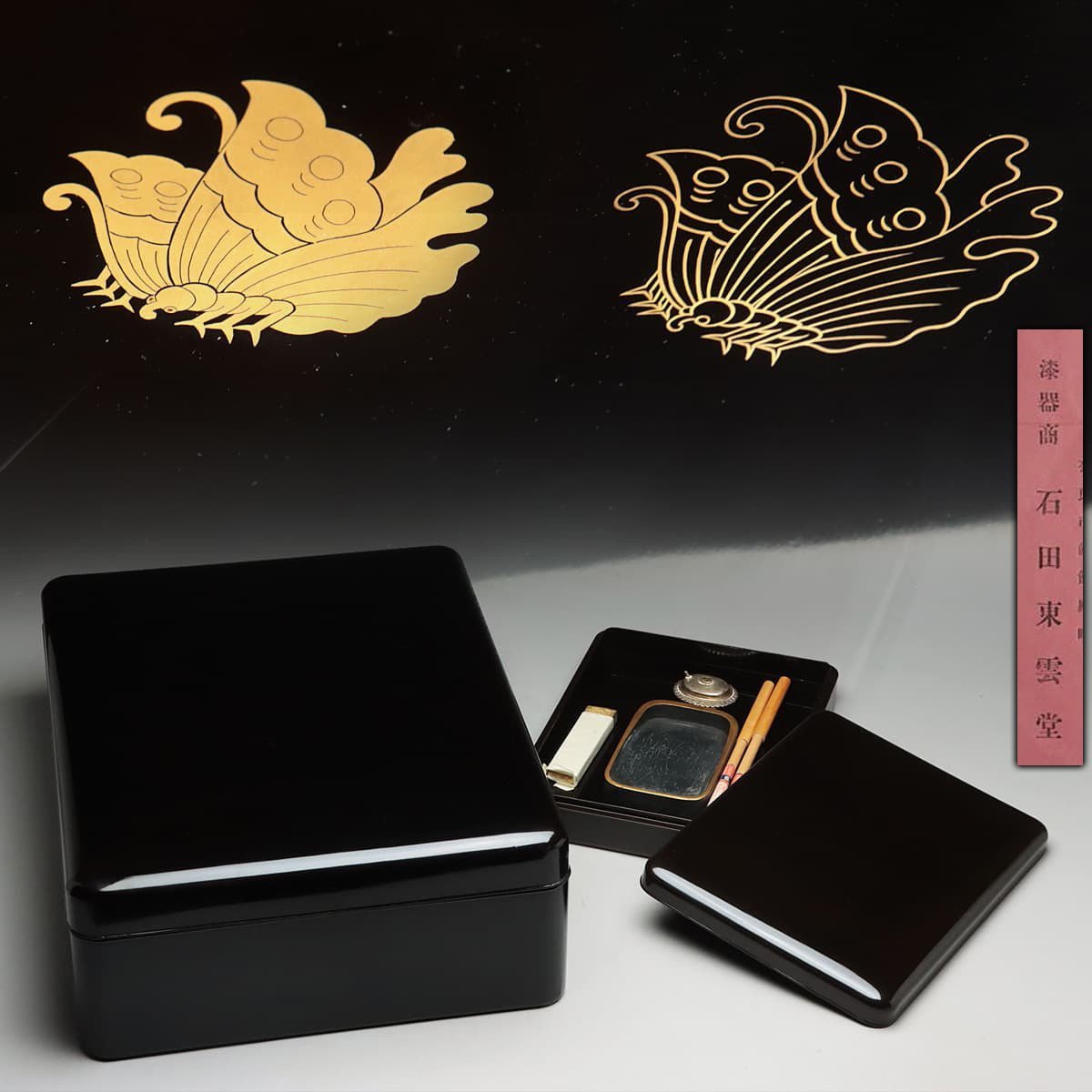SALE，品質保証 【都屋】2 桐蒔絵 茶箱 高さ 約21.5cm 幅 約15cm×約