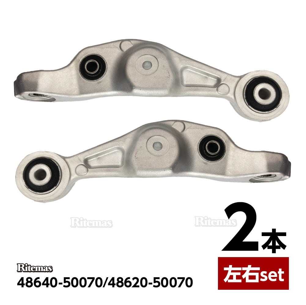フロント ロアアーム コントロールアーム レクサス LS460 40系 460L