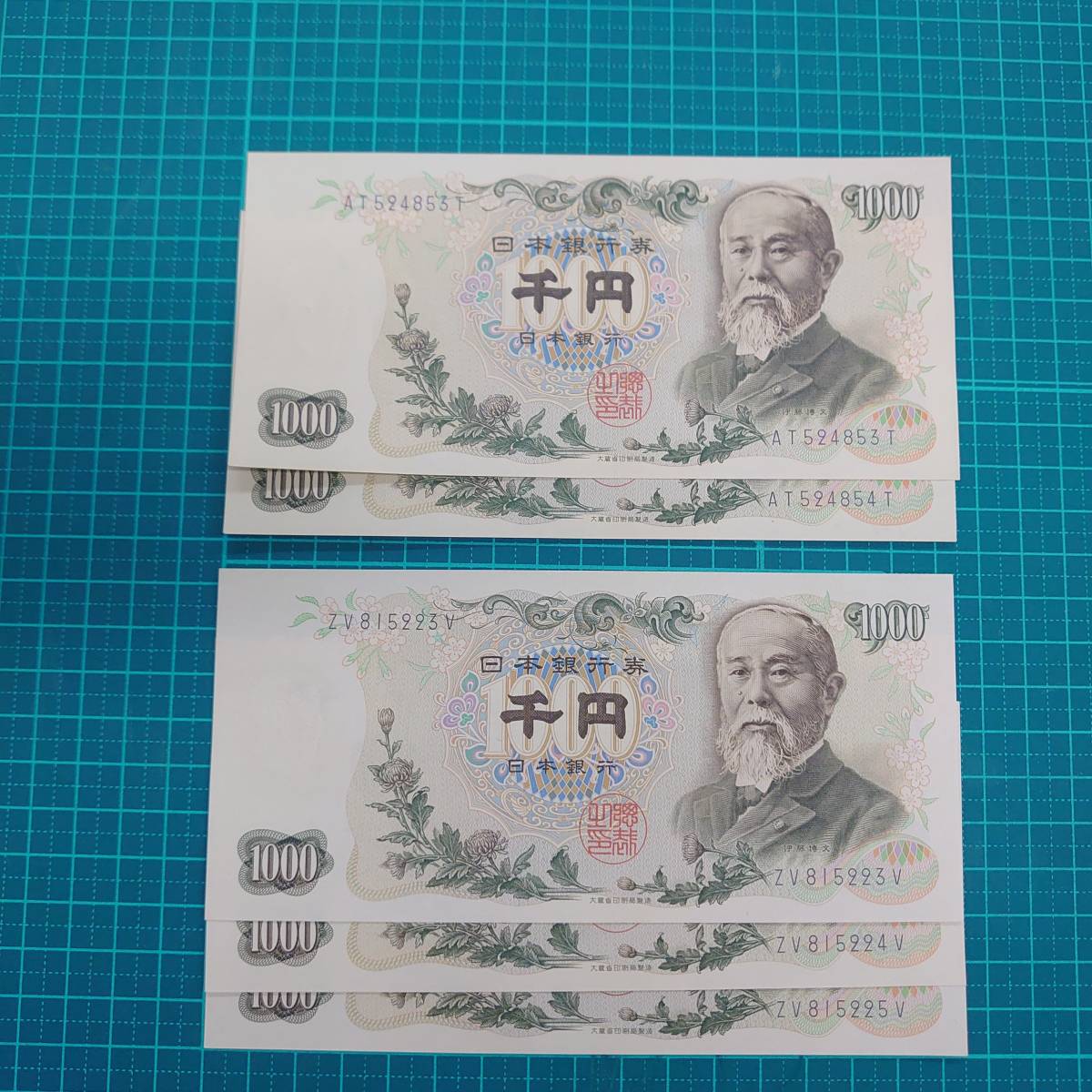 新品，人気 #2805I 連番 札 訳アリ 1000円&times;5枚 伊藤博文 レトロ 古紙幣 昭和38 51年 1963 1976年 額面5000円(日本)｜売買されたオークション情報、yahooの商品情報をアーカイブ公開 - オークファン 日本