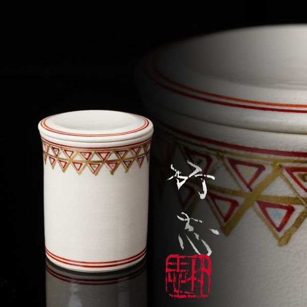 A29 京焼 火入 八代 清水六兵衛 六兵衛窯 灰釉 灰付